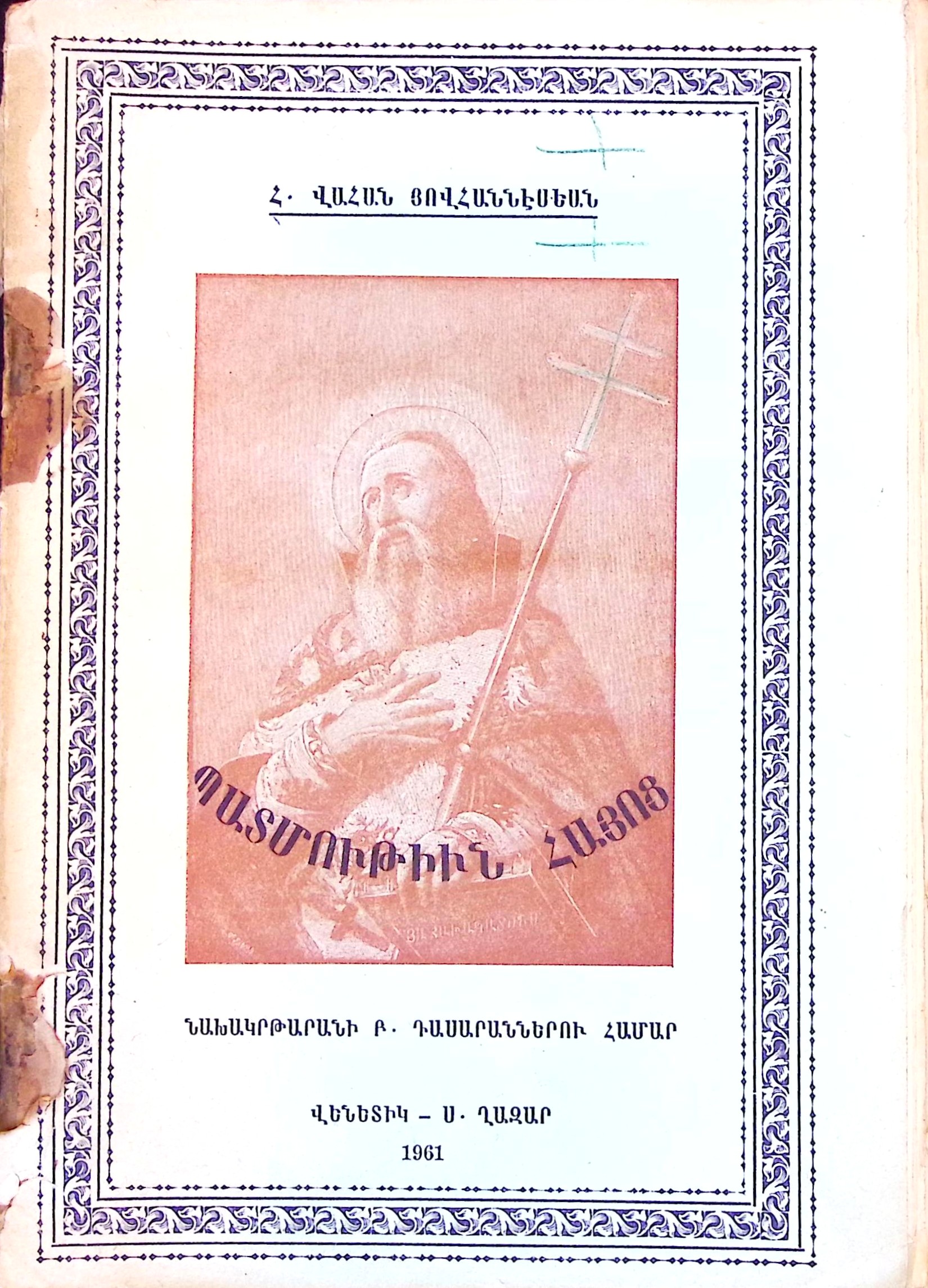 book-image